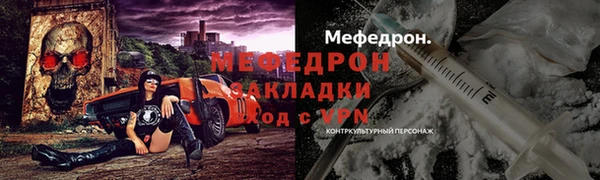 мефедрон мука Бугульма